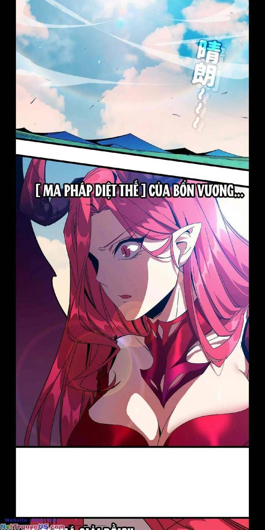 đọc truyện Dũng Giả X Nữ Ma Vương Chương 4 ảnh 16 tại Thiên Thai Truyện