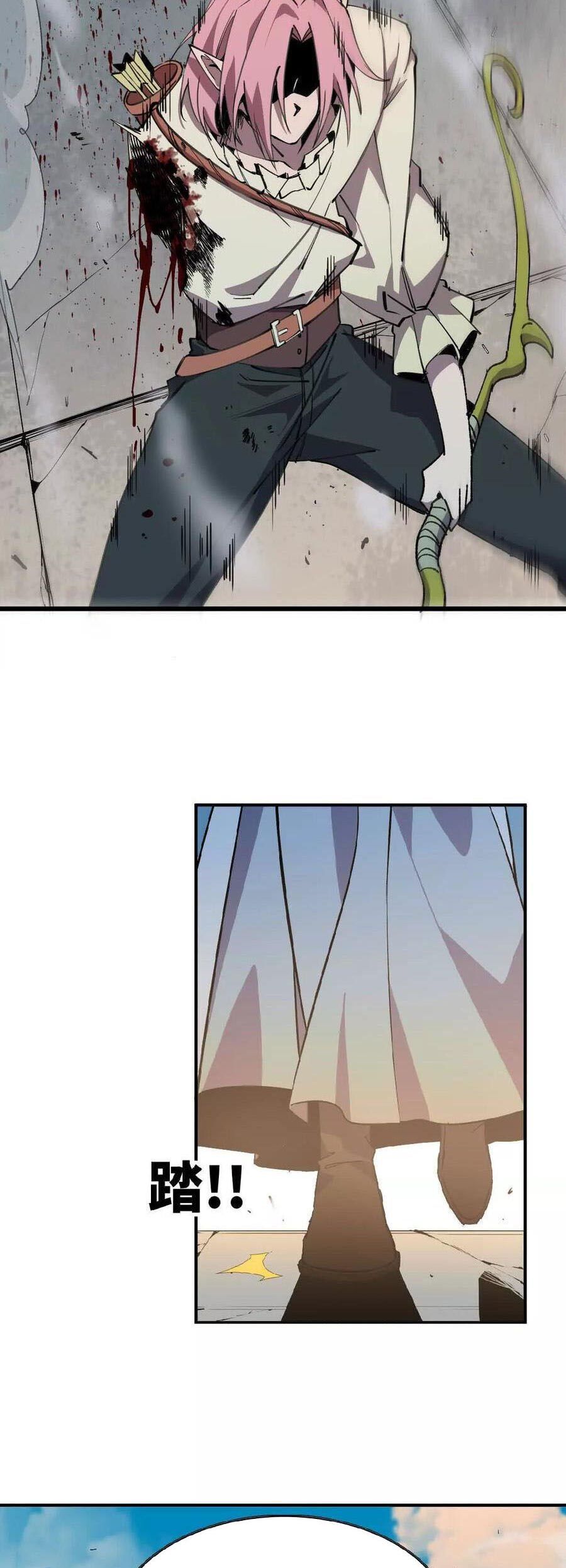 đọc truyện Dũng Giả X Nữ Ma Vương Chương 41 ảnh 26 tại Thiên Thai Truyện