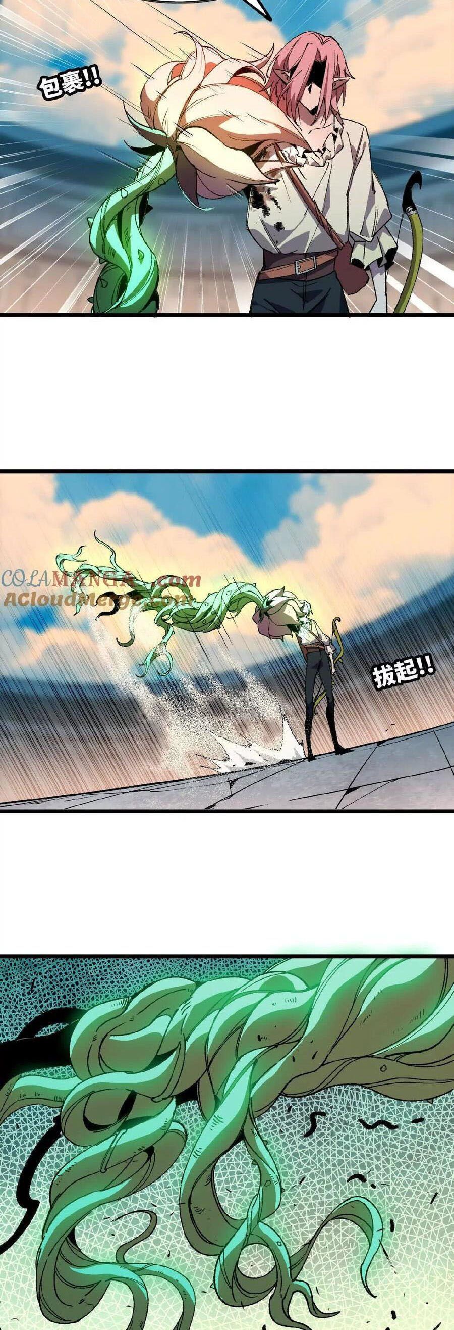 đọc truyện Dũng Giả X Nữ Ma Vương Chương 42 ảnh 5 tại Thiên Thai Truyện