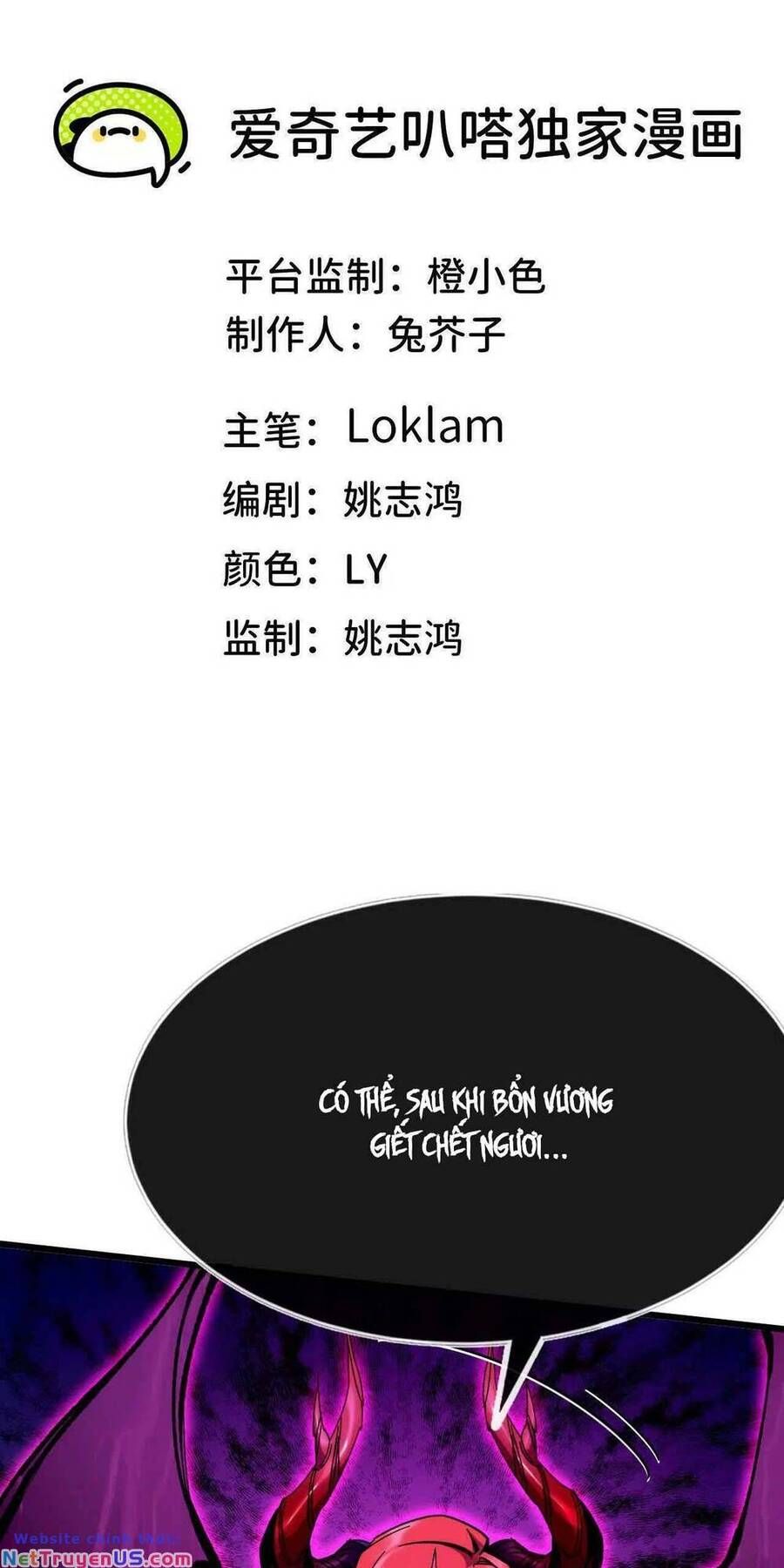 đọc truyện Dũng Giả X Nữ Ma Vương Chương 5 ảnh 3 tại Thiên Thai Truyện