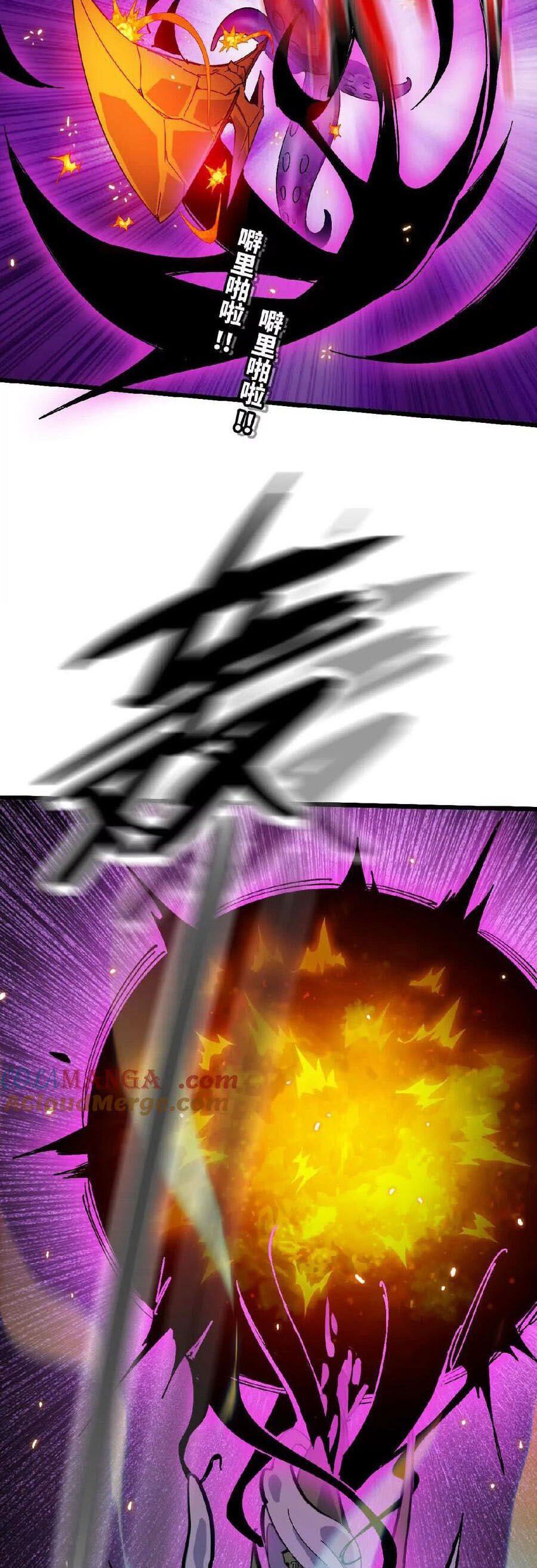 đọc truyện Dũng Giả X Nữ Ma Vương Chương 51 ảnh 22 tại Thiên Thai Truyện