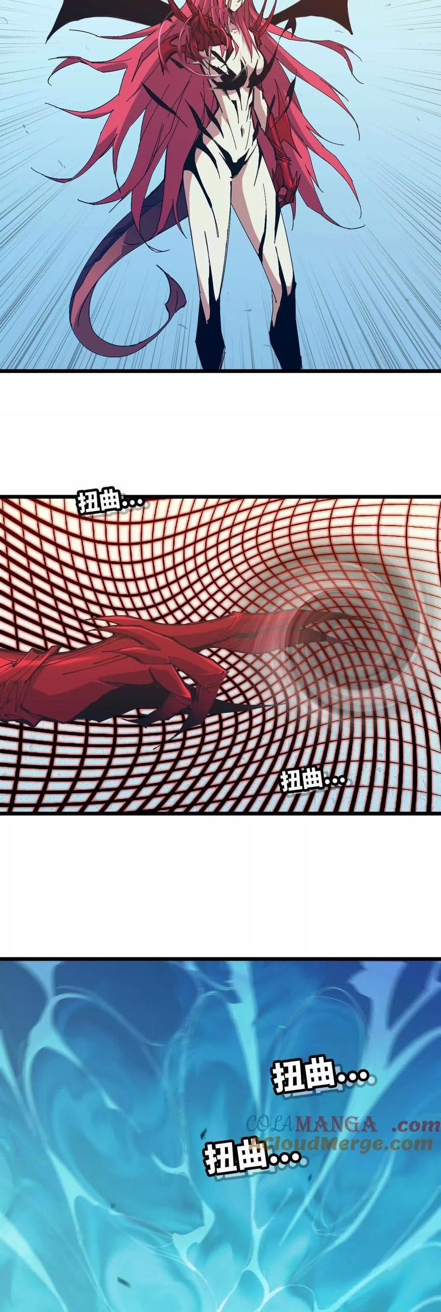 đọc truyện Dũng Giả X Nữ Ma Vương Chương 59 ảnh 29 tại Thiên Thai Truyện