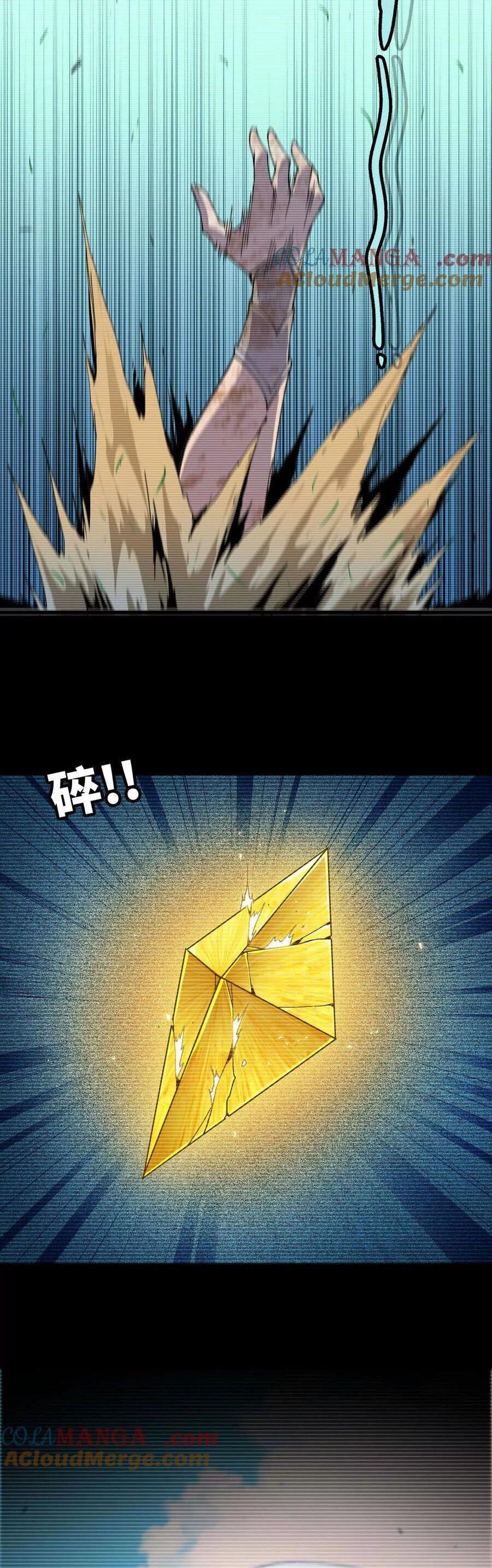 đọc truyện Dũng Giả X Nữ Ma Vương Chương 64 ảnh 9 tại Thiên Thai Truyện