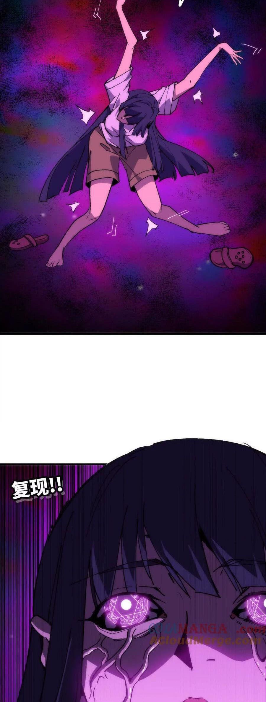 đọc truyện Dũng Giả X Nữ Ma Vương Chương 65 ảnh 30 tại Thiên Thai Truyện