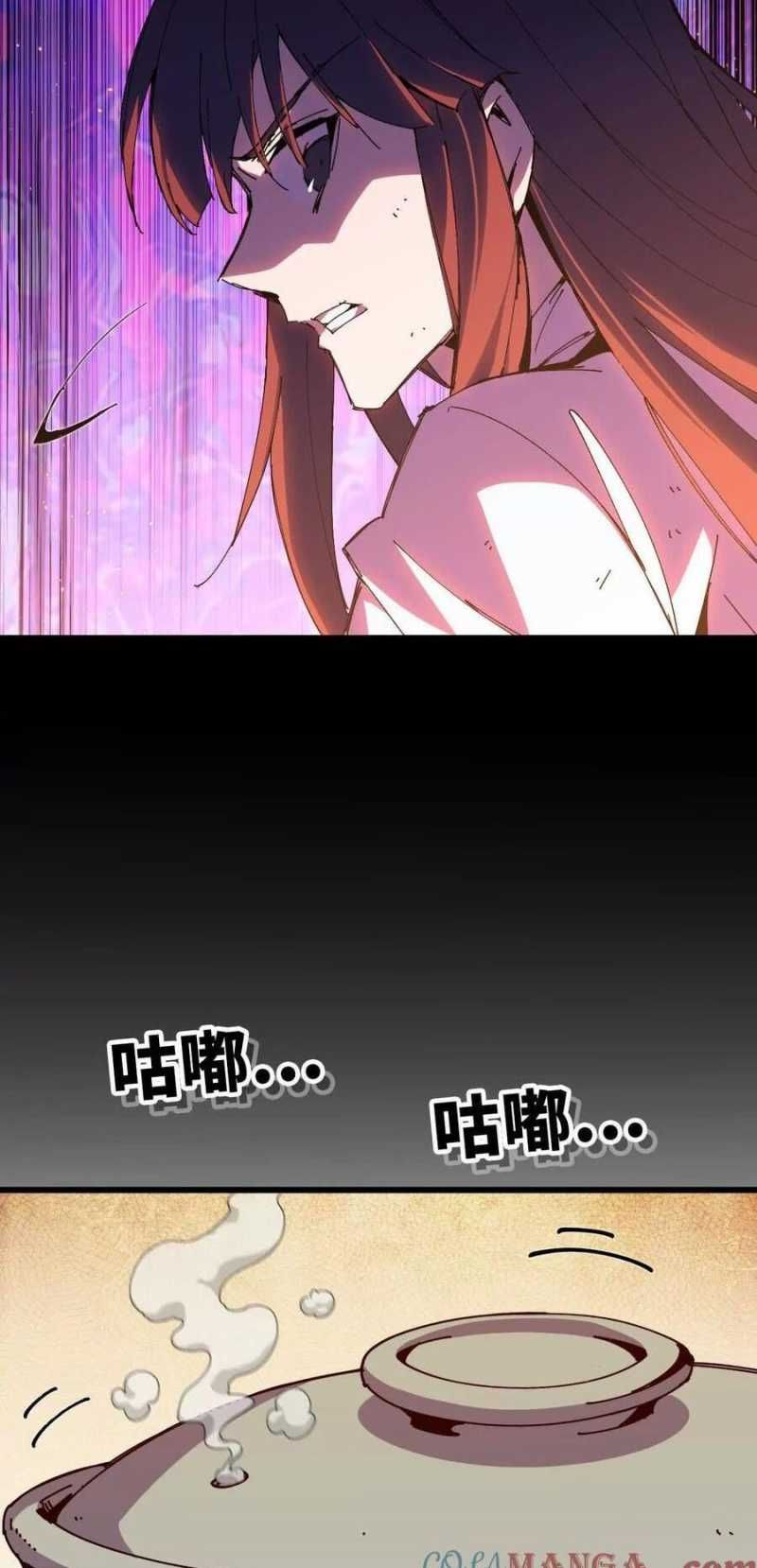 đọc truyện Dũng Giả X Nữ Ma Vương Chương 70 ảnh 28 tại Thiên Thai Truyện