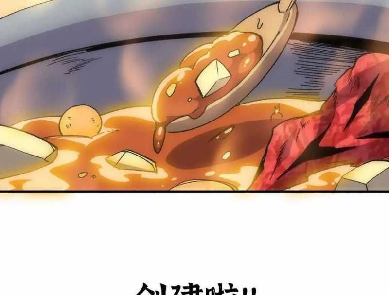 đọc truyện Dũng Giả X Nữ Ma Vương Chương 70 ảnh 42 tại Thiên Thai Truyện