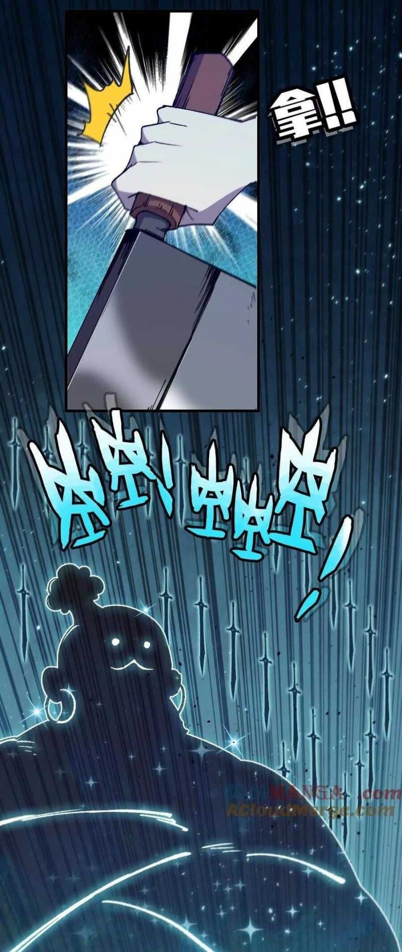 đọc truyện Dũng Giả X Nữ Ma Vương Chương 71 ảnh 24 tại Thiên Thai Truyện