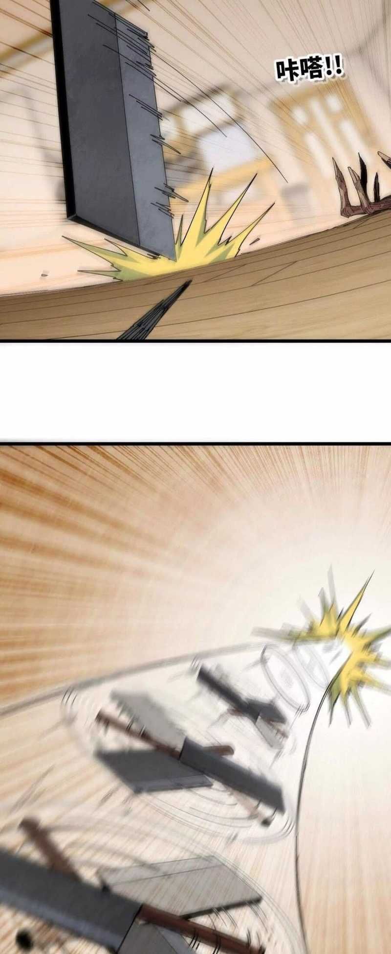 đọc truyện Dũng Giả X Nữ Ma Vương Chương 71 ảnh 29 tại Thiên Thai Truyện