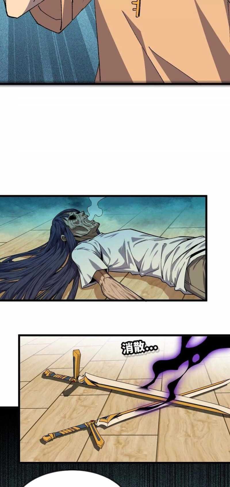 đọc truyện Dũng Giả X Nữ Ma Vương Chương 71 ảnh 35 tại Thiên Thai Truyện