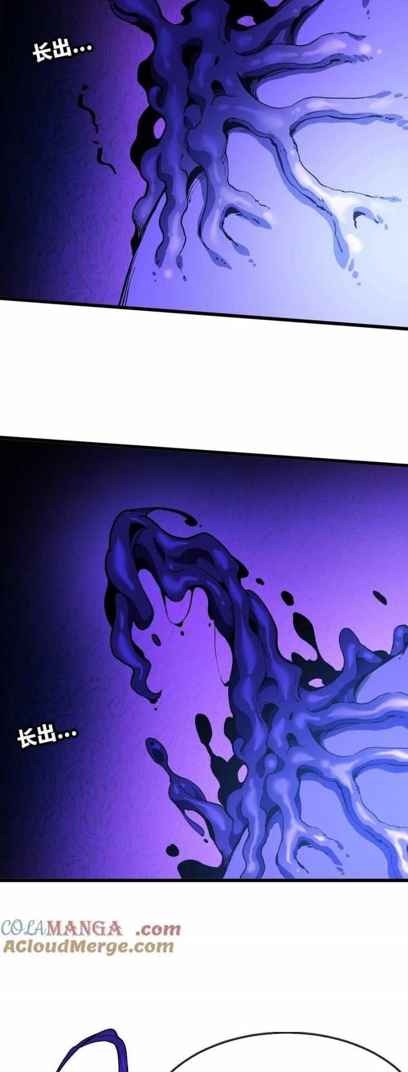 đọc truyện Dũng Giả X Nữ Ma Vương Chương 72 ảnh 17 tại Thiên Thai Truyện