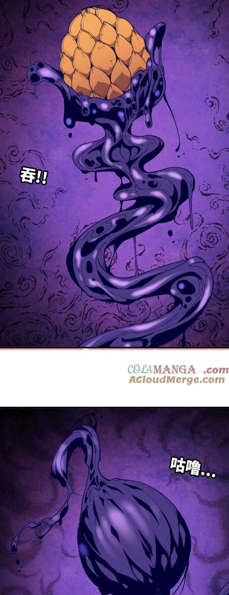 đọc truyện Dũng Giả X Nữ Ma Vương Chương 72 ảnh 21 tại Thiên Thai Truyện