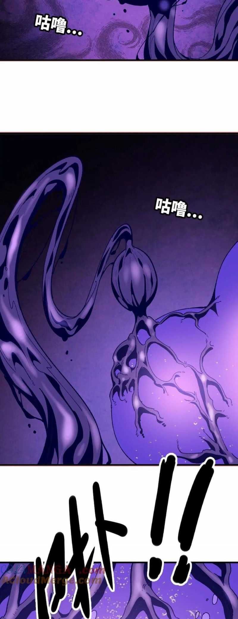 đọc truyện Dũng Giả X Nữ Ma Vương Chương 72 ảnh 22 tại Thiên Thai Truyện