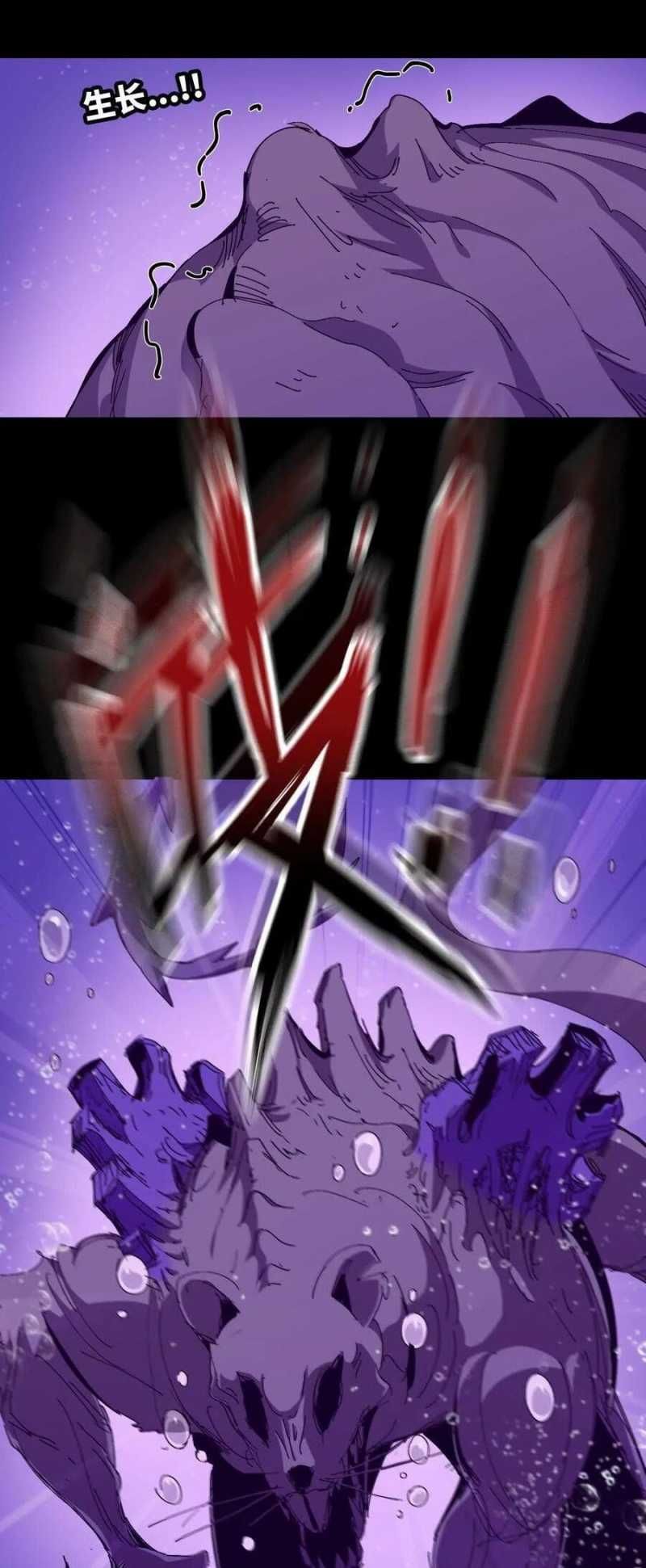 đọc truyện Dũng Giả X Nữ Ma Vương Chương 73 ảnh 21 tại Thiên Thai Truyện