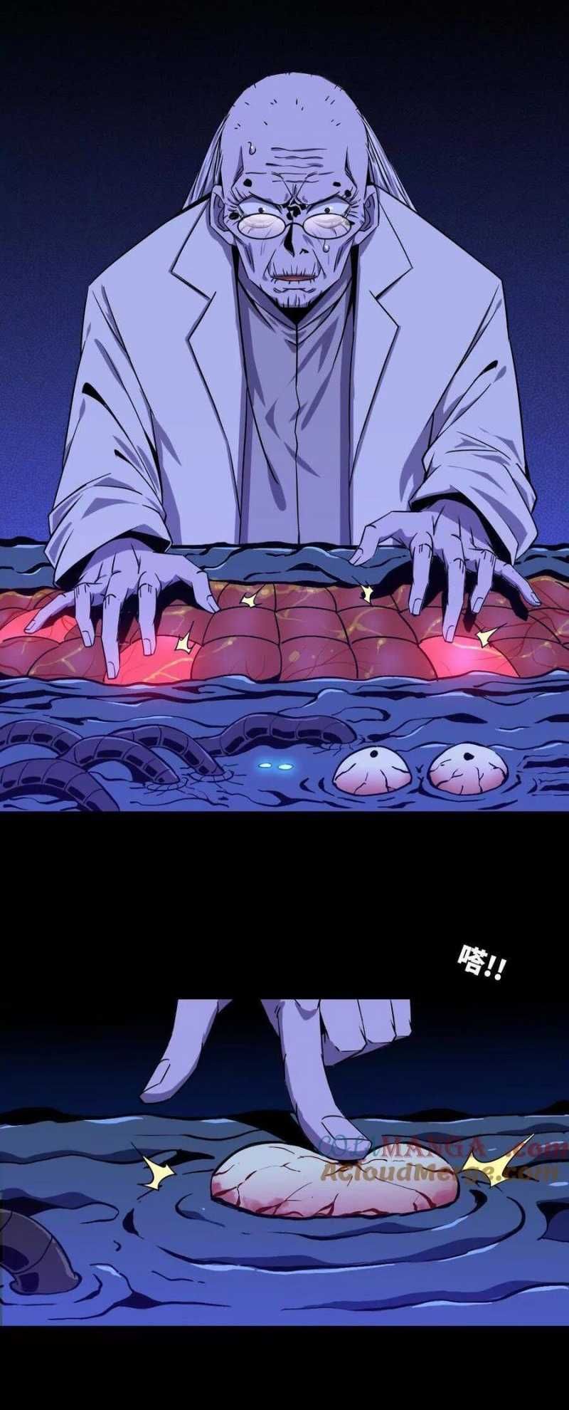 đọc truyện Dũng Giả X Nữ Ma Vương Chương 73 ảnh 5 tại Thiên Thai Truyện