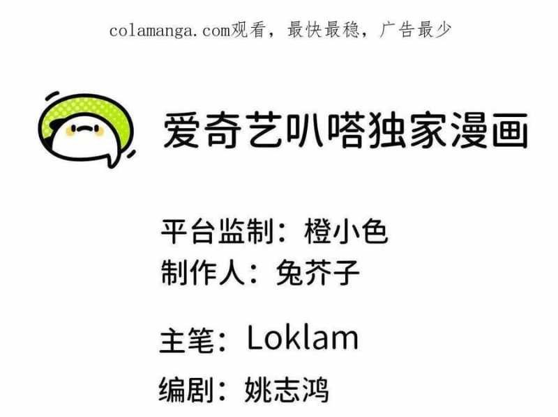 đọc truyện Dũng Giả X Nữ Ma Vương Chương 74 ảnh 3 tại Thiên Thai Truyện