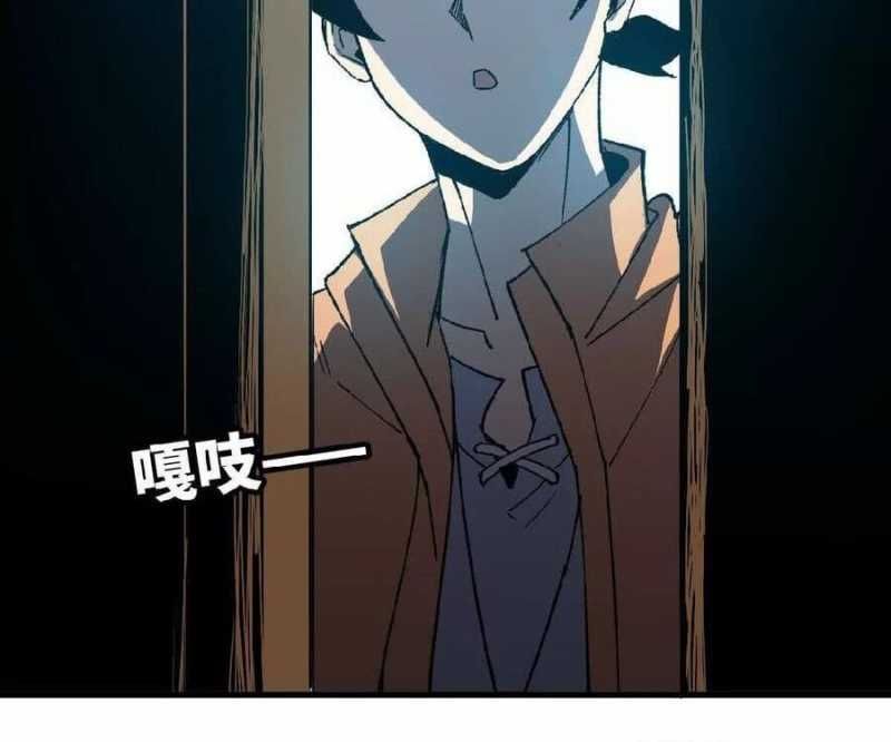 đọc truyện Dũng Giả X Nữ Ma Vương Chương 74 ảnh 37 tại Thiên Thai Truyện