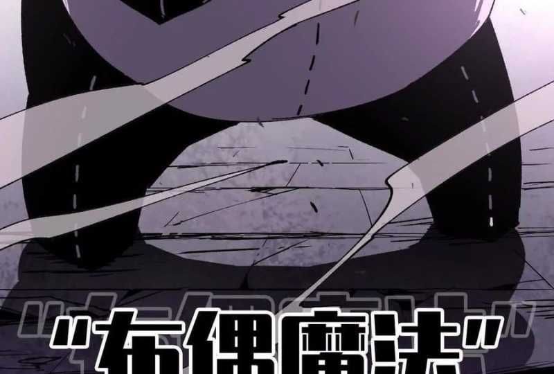 đọc truyện Dũng Giả X Nữ Ma Vương Chương 75 ảnh 15 tại Thiên Thai Truyện