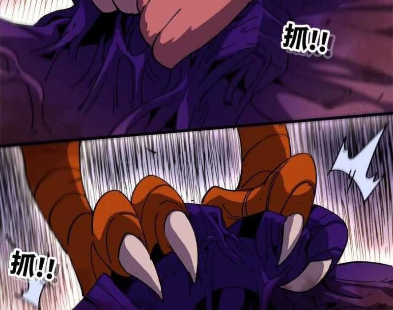 đọc truyện Dũng Giả X Nữ Ma Vương Chương 75 ảnh 37 tại Thiên Thai Truyện