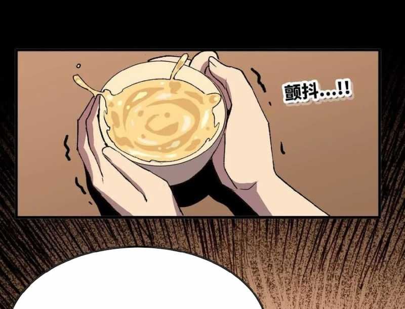 đọc truyện Dũng Giả X Nữ Ma Vương Chương 75 ảnh 78 tại Thiên Thai Truyện