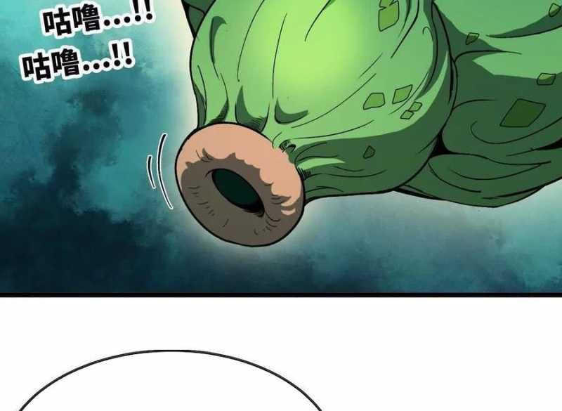 đọc truyện Dũng Giả X Nữ Ma Vương Chương 77 ảnh 58 tại Thiên Thai Truyện