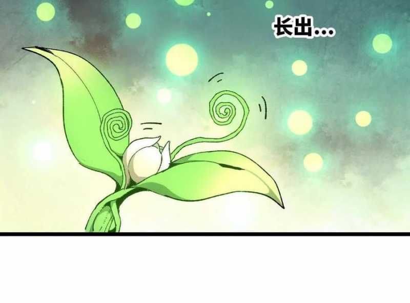 đọc truyện Dũng Giả X Nữ Ma Vương Chương 78 ảnh 32 tại Thiên Thai Truyện