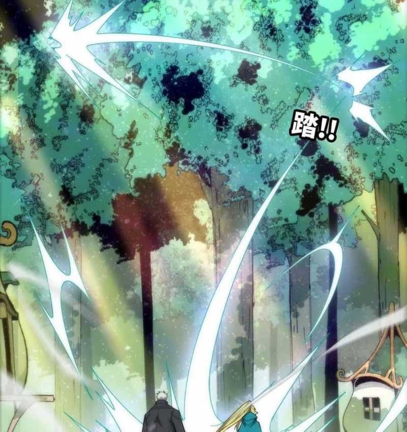 đọc truyện Dũng Giả X Nữ Ma Vương Chương 78 ảnh 86 tại Thiên Thai Truyện