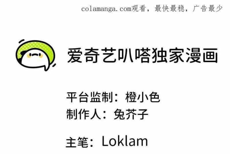 đọc truyện Dũng Giả X Nữ Ma Vương Chương 79 ảnh 3 tại Thiên Thai Truyện
