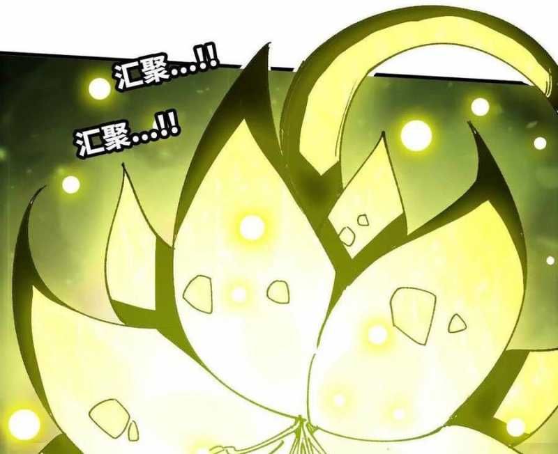 đọc truyện Dũng Giả X Nữ Ma Vương Chương 80 ảnh 73 tại Thiên Thai Truyện