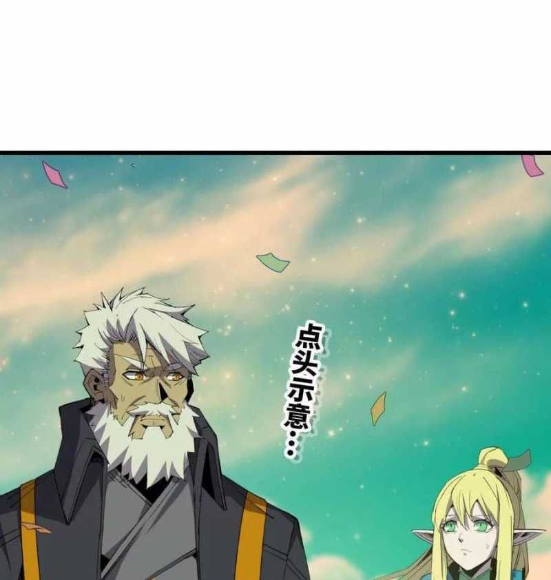 đọc truyện Dũng Giả X Nữ Ma Vương Chương 81 ảnh 40 tại Thiên Thai Truyện