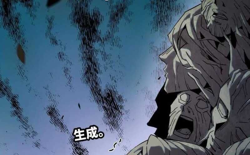 đọc truyện Dũng Giả X Nữ Ma Vương Chương 82 ảnh 34 tại Thiên Thai Truyện