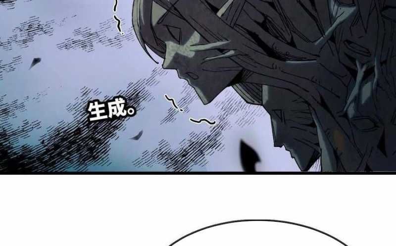 đọc truyện Dũng Giả X Nữ Ma Vương Chương 82 ảnh 36 tại Thiên Thai Truyện