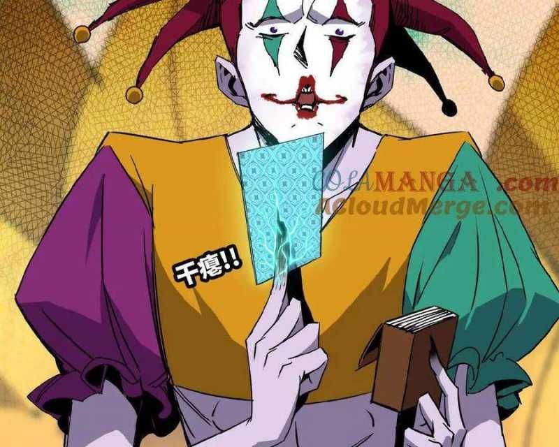 đọc truyện Dũng Giả X Nữ Ma Vương Chương 83 ảnh 109 tại Thiên Thai Truyện