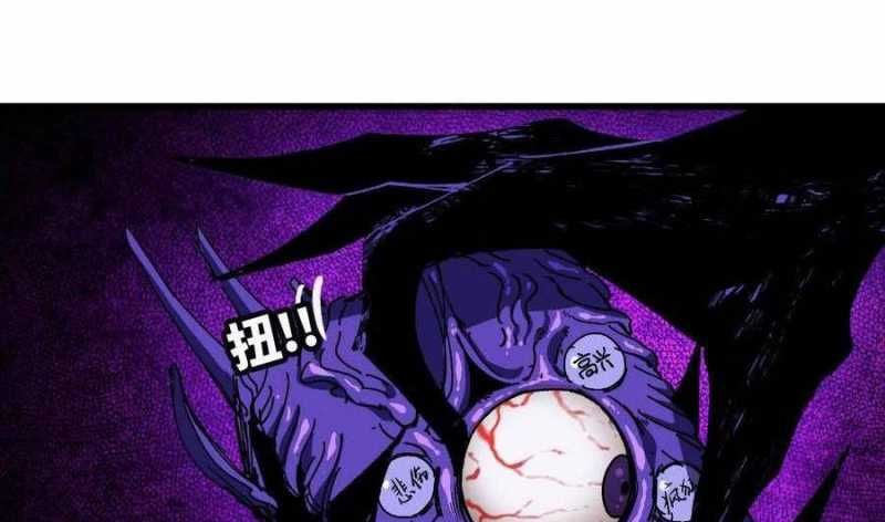 đọc truyện Dũng Giả X Nữ Ma Vương Chương 83 ảnh 33 tại Thiên Thai Truyện