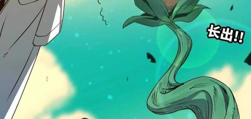 đọc truyện Dũng Giả X Nữ Ma Vương Chương 83 ảnh 54 tại Thiên Thai Truyện