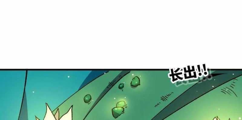 đọc truyện Dũng Giả X Nữ Ma Vương Chương 83 ảnh 85 tại Thiên Thai Truyện