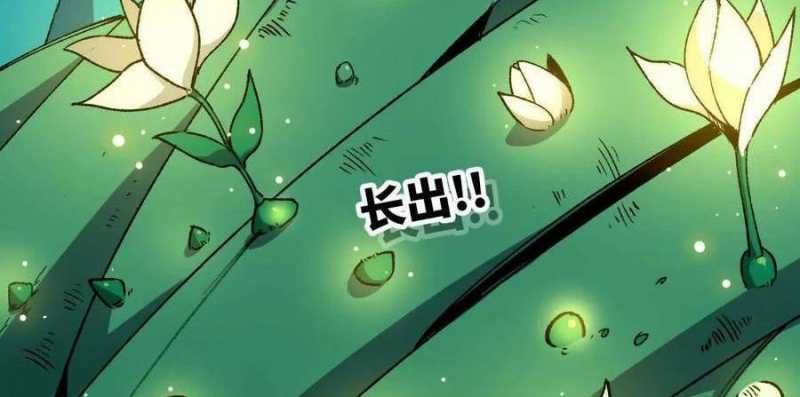 đọc truyện Dũng Giả X Nữ Ma Vương Chương 83 ảnh 86 tại Thiên Thai Truyện