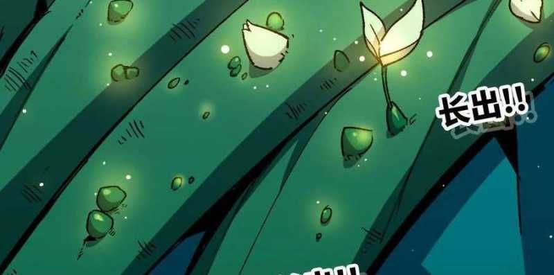 đọc truyện Dũng Giả X Nữ Ma Vương Chương 83 ảnh 87 tại Thiên Thai Truyện