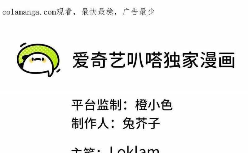 đọc truyện Dũng Giả X Nữ Ma Vương Chương 84 ảnh 3 tại Thiên Thai Truyện