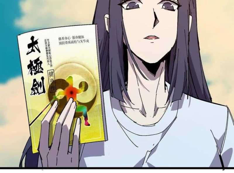 đọc truyện Dũng Giả X Nữ Ma Vương Chương 84 ảnh 111 tại Thiên Thai Truyện