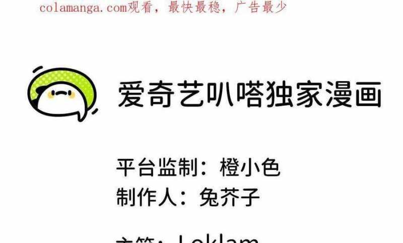 đọc truyện Dũng Giả X Nữ Ma Vương Chương 85 ảnh 3 tại Thiên Thai Truyện