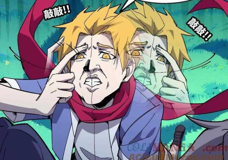 đọc truyện Dũng Giả X Nữ Ma Vương Chương 85 ảnh 30 tại Thiên Thai Truyện