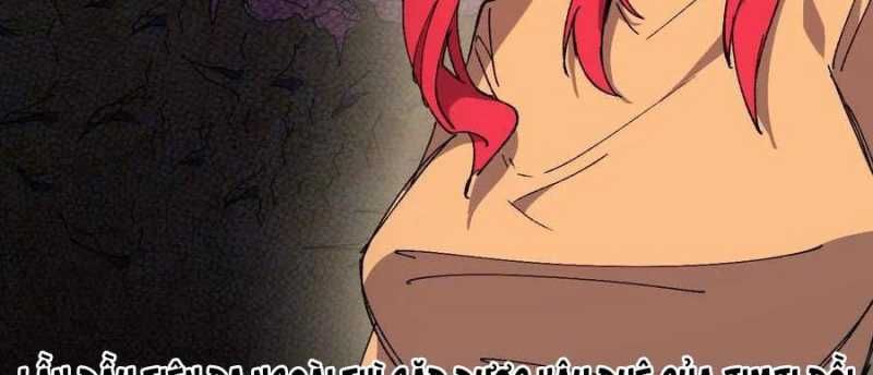 đọc truyện Dũng Giả X Nữ Ma Vương Chương 86 ảnh 17 tại Thiên Thai Truyện