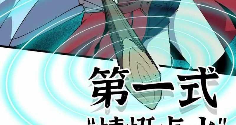 đọc truyện Dũng Giả X Nữ Ma Vương Chương 87 ảnh 168 tại Thiên Thai Truyện