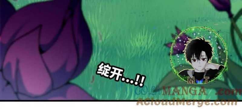 đọc truyện Dũng Giả X Nữ Ma Vương Chương 87 ảnh 62 tại Thiên Thai Truyện