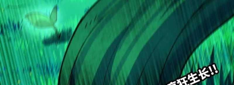 đọc truyện Dũng Giả X Nữ Ma Vương Chương 88 ảnh 13 tại Thiên Thai Truyện