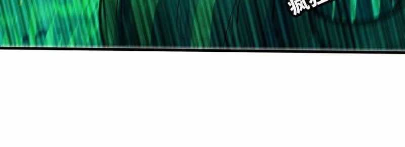 đọc truyện Dũng Giả X Nữ Ma Vương Chương 88 ảnh 14 tại Thiên Thai Truyện