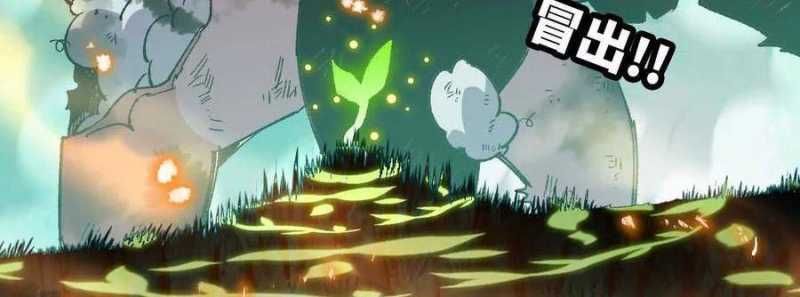 đọc truyện Dũng Giả X Nữ Ma Vương Chương 88 ảnh 131 tại Thiên Thai Truyện