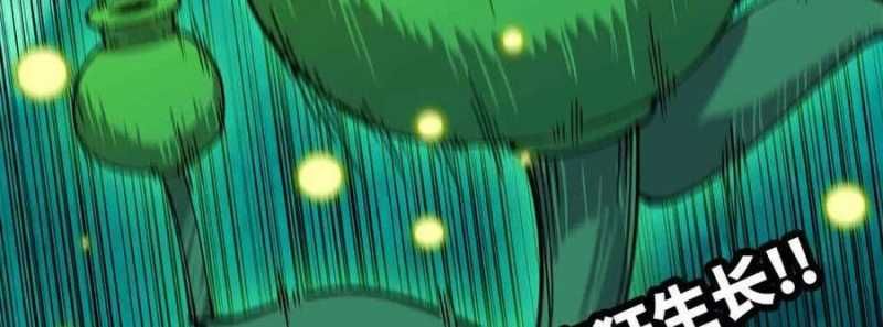 đọc truyện Dũng Giả X Nữ Ma Vương Chương 88 ảnh 135 tại Thiên Thai Truyện