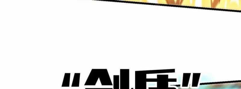 đọc truyện Dũng Giả X Nữ Ma Vương Chương 88 ảnh 148 tại Thiên Thai Truyện