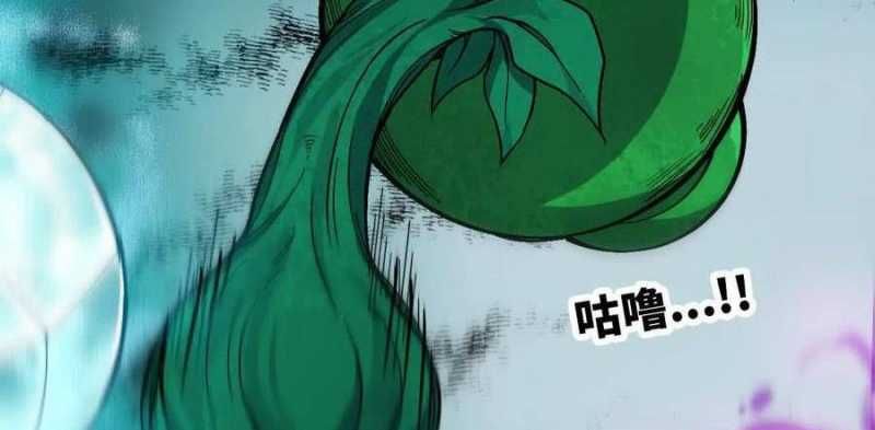 đọc truyện Dũng Giả X Nữ Ma Vương Chương 88 ảnh 58 tại Thiên Thai Truyện